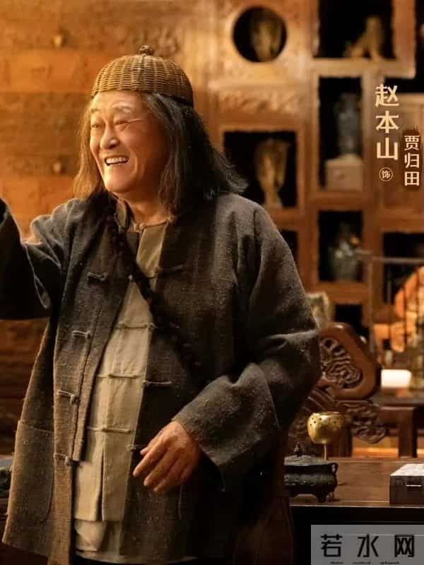 腾讯首播！《走马上任》来袭！赵本山、王小利、程野主演！