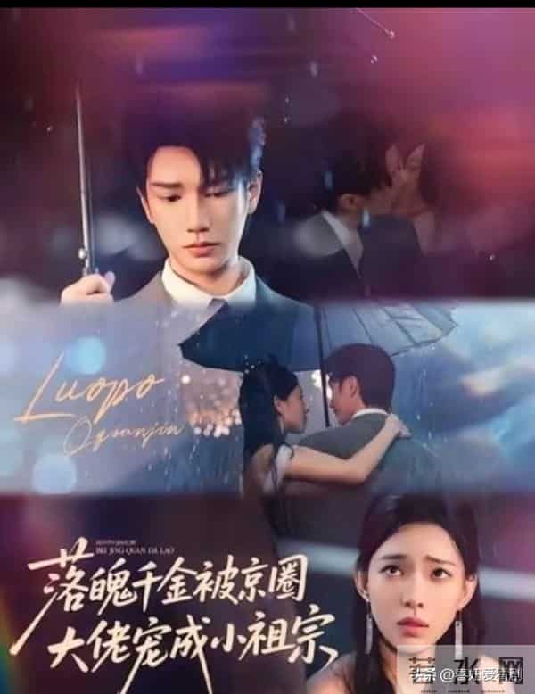 疯了!江宋CP4版短剧厮杀,这版凭天选颜值+极致拉扯杀疯了