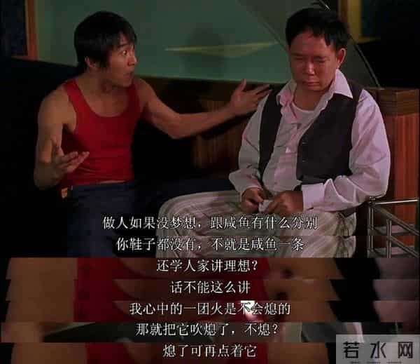 落地凤凰！周星驰电影重映票房惨淡，网友感慨：卖情怀救不了港片