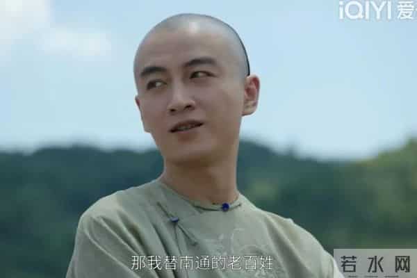 《大生意人》瑞麟举荐古平原进士，不过是李万堂报复李钦的连环计