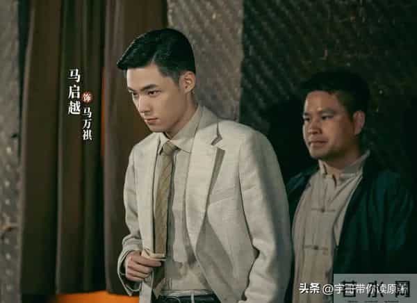 《风与潮》何贤大结局：75岁逝世，被小行星命名，其子成首任特首