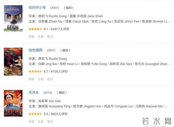 32集谍战大剧来势汹汹,看完预告我就断言它又要火了!