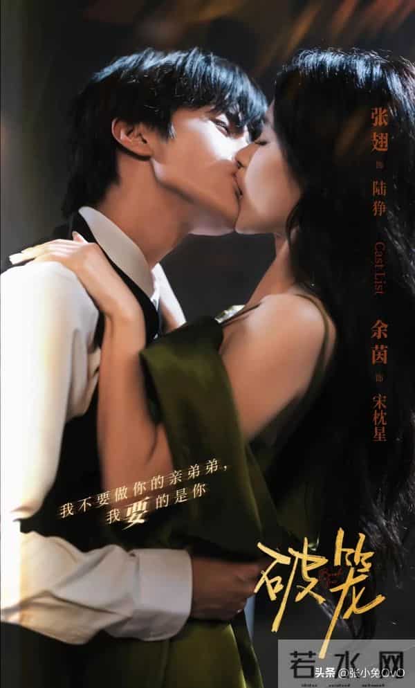 预爆!12月播出短剧,堪比神仙打架!