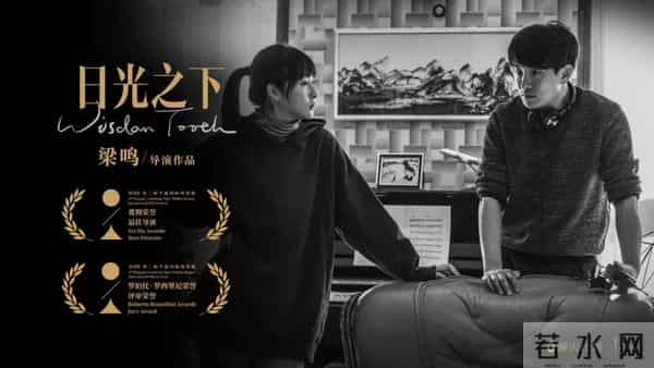 《恋曲1980》平遥封王！李现春夏领衔摘WIP最佳影片