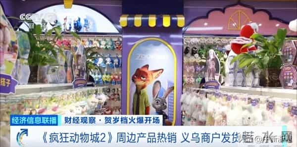 太“疯狂”!抢购一空!订单已排到明年......