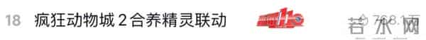 彻底爆了,不少已售罄!许多福州人正在抢购