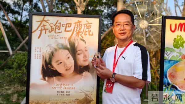 受邀亮相！这部石首取景的电影，闪耀中国国际儿童电影展