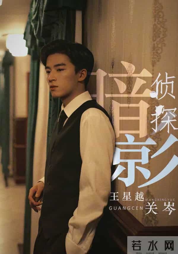 这两部悬疑剧咋差2.2分?《暗影侦探》和《暗潮缉凶》细节对比