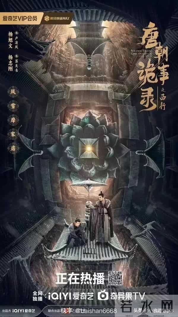 12月8日, 北京卫视、腾讯视频排播, 8部大剧强势播出, 你想追哪部