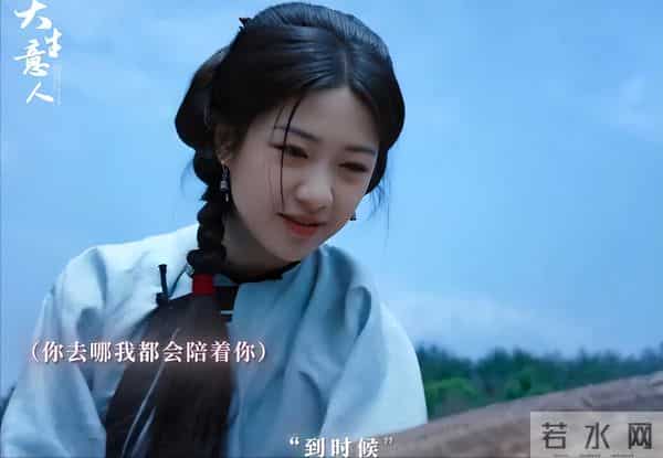 《大生意人》让人目瞪口呆!四个爹三个红颜,清朝版《庆余年》?