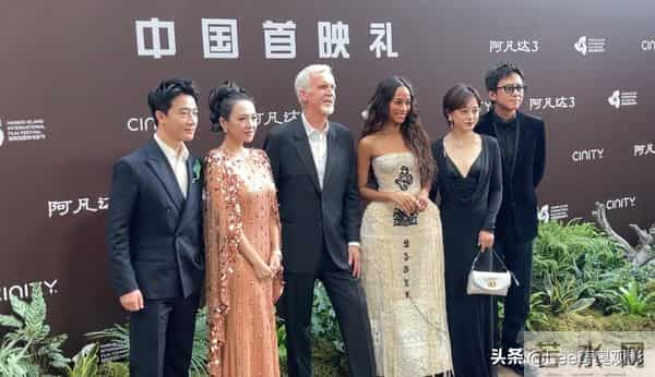 《阿凡达：火与烬》在三亚举办中国首映礼