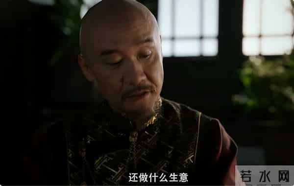 《大生意人》让人目瞪口呆!四个爹三个红颜,清朝版《庆余年》?