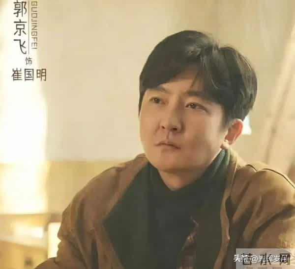 央八12月15日开播,郭京飞《老舅》把东北创业史演成了一部神剧。