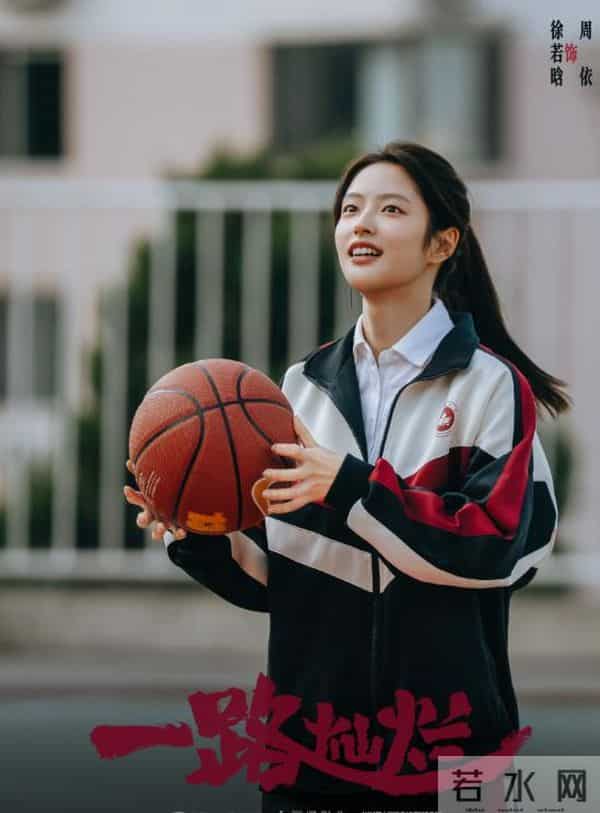 徐若晗才是宫家天选女主！集齐“宫家三兄弟”张凌赫田嘉瑞丞磊