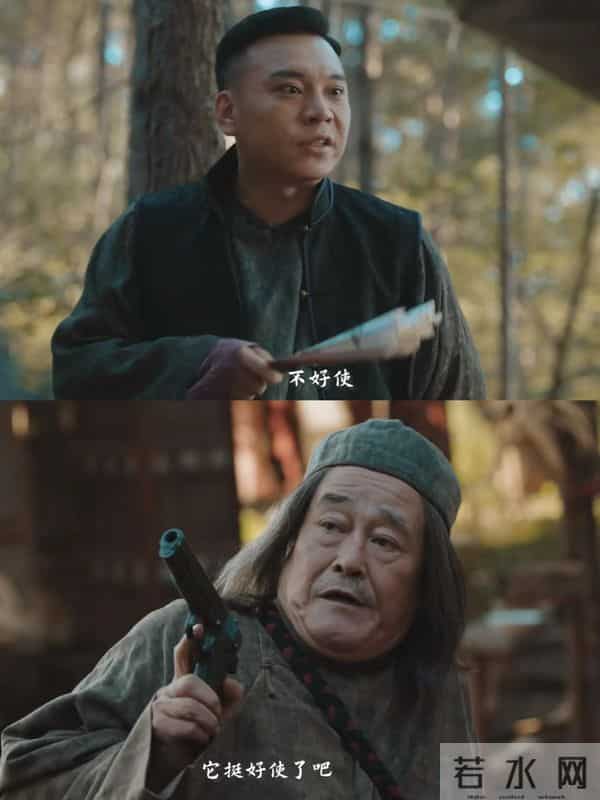 腾讯首播！《走马上任》来袭！赵本山、王小利、程野主演！