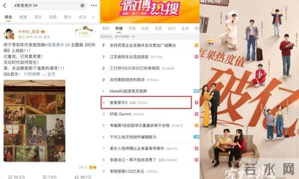 短剧《家里家外2》为什么这么火?这才叫治愈短剧的天花板!