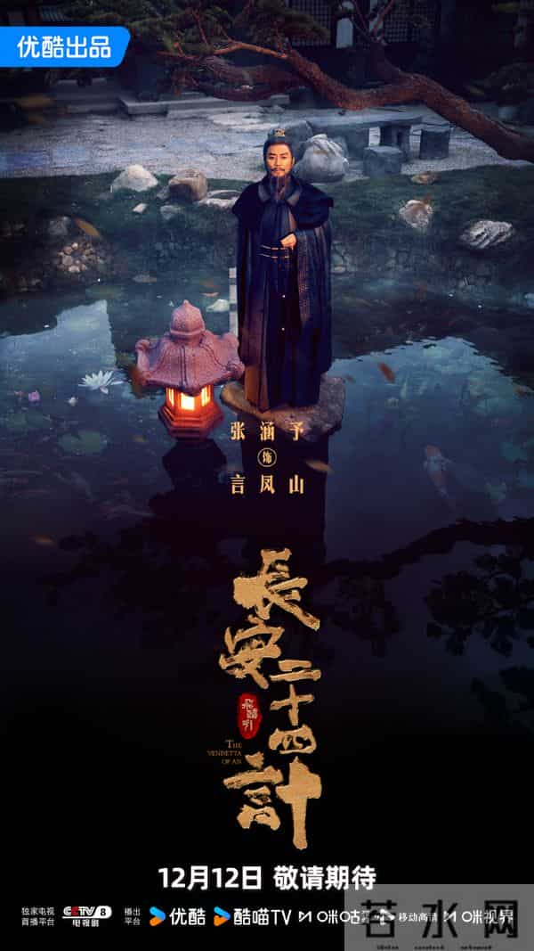 今晚开始!本周3部大剧来袭,段奕宏 任嘉伦 成毅领衔,你期待哪部