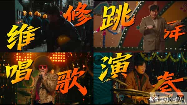 12月9日-15日又有4部新剧开播，追剧人的幸福又来了