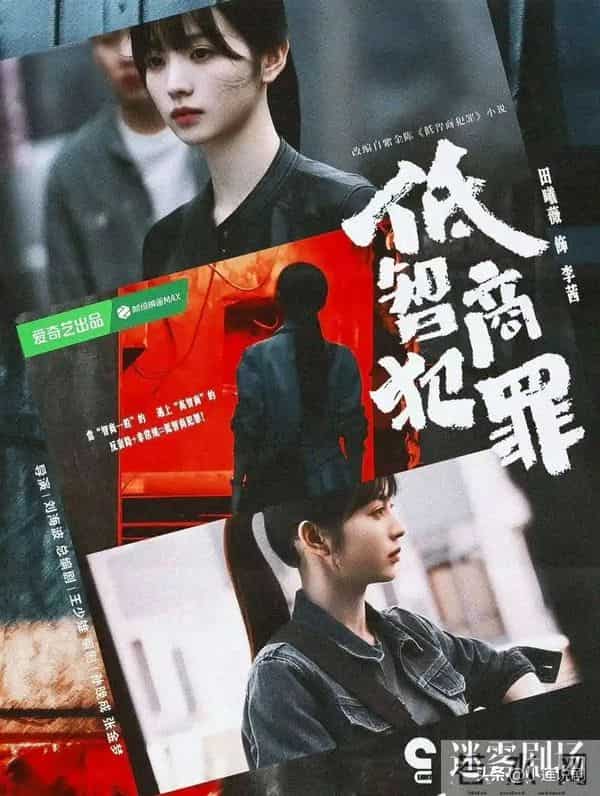 哇噻！《风与潮》今日首播，四大平台轮番推出“王炸剧”抢占榜首