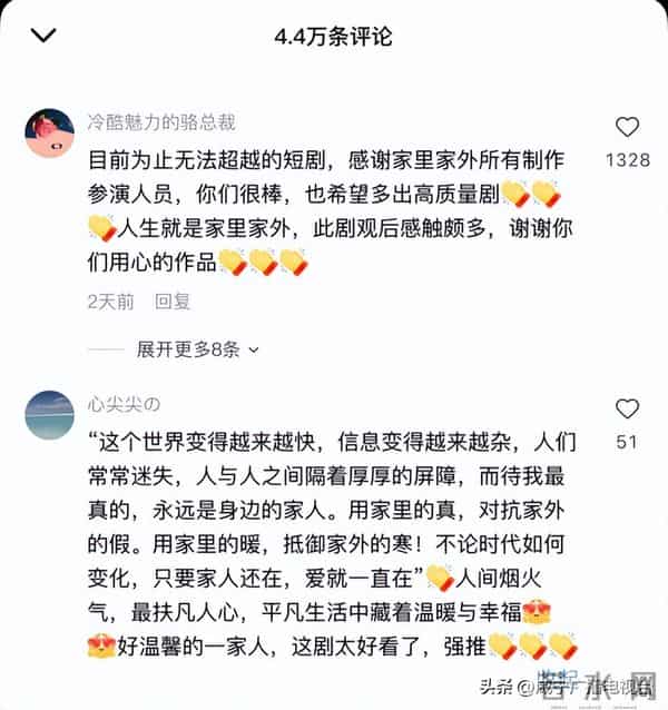 听花岛《家里家外2》一部没有“金手指”的家庭短剧如何引爆市场