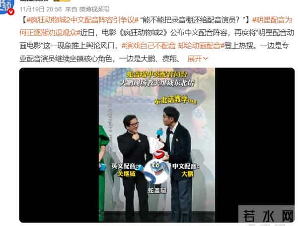 章子怡出席国际电影首映咖位大，紧挨卡梅隆，配音感言却翻车！