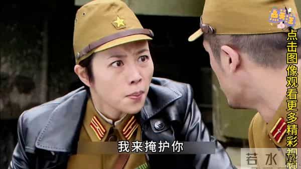 五号特工组成功脱困酒井落荒而逃