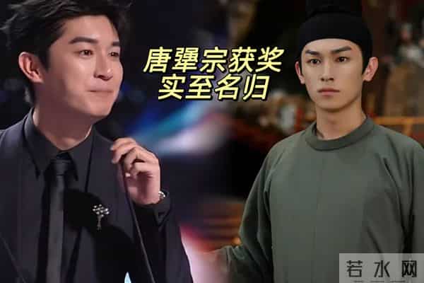 杨旭文说自己是唐犟宗,去年是中郎犟,那明年是啥呢?