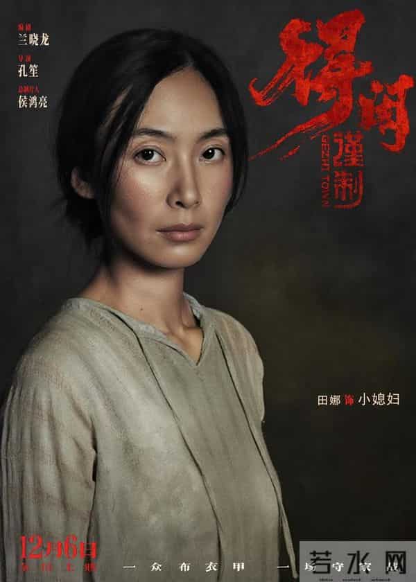 《得闲谨制》热映两天票房破1.8亿 小人物叙事演绎平民抗战史诗