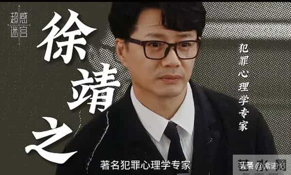 腾讯20集悬疑剧又开大!开局就上蜡像封尸、冰柜碎尸、胡同连环杀