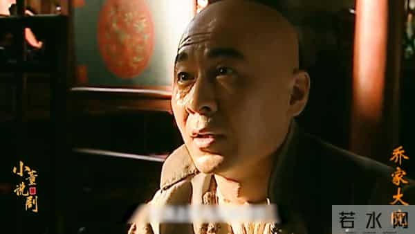 乔致庸带领乔家绝地翻身乔家大院