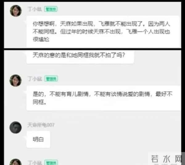 《外来媳妇本地郎》或痛失美好大结局，编剧爆料康天庥消失的原因