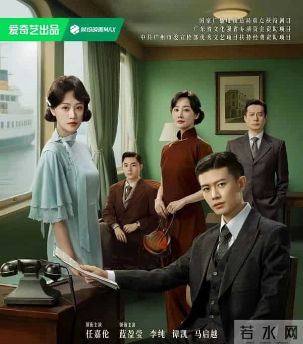 5 部新剧大放送,刑侦悬疑、民国、科幻、穿越、禁忌拉扯全都有。