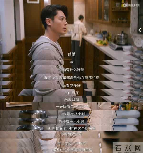 新潮观鱼:日本“不婚男人”引进中国,观众为何不买账?