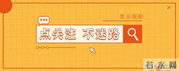 强推5部“零废话”英美剧,主角不谈心、直接干,爽到飞起