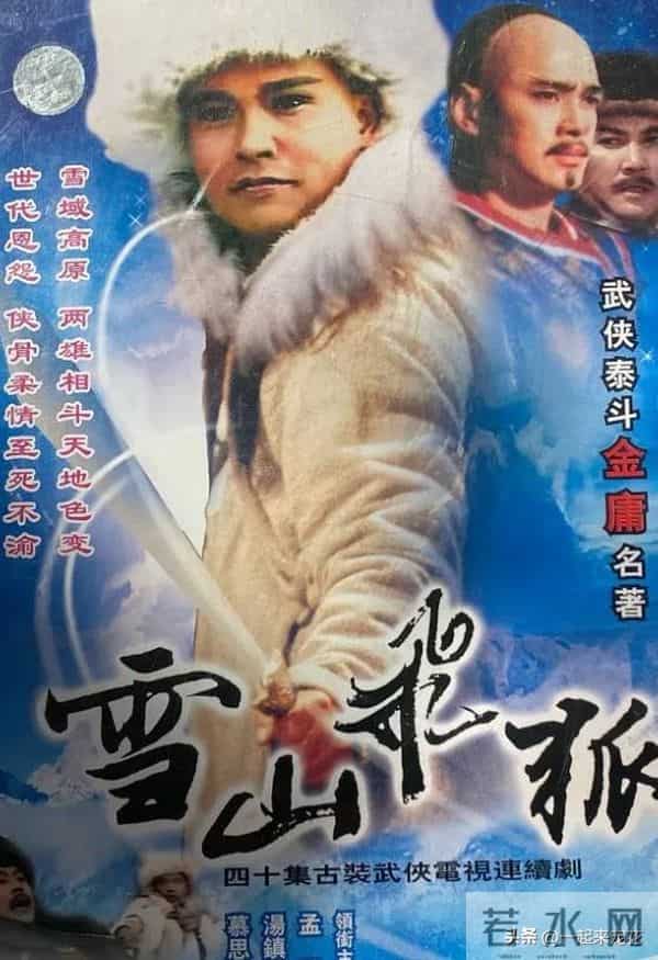 熬夜追不够看的4部武侠剧,你若一部都没看过,真的太可惜了