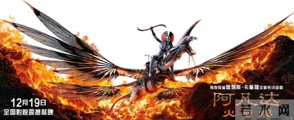 超全观影指南,看《阿凡达3》请收好