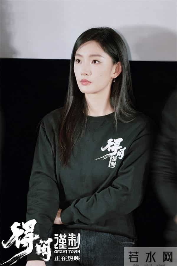 刘敏涛关晓彤助阵《得闲谨制》首映 肖战解读角色