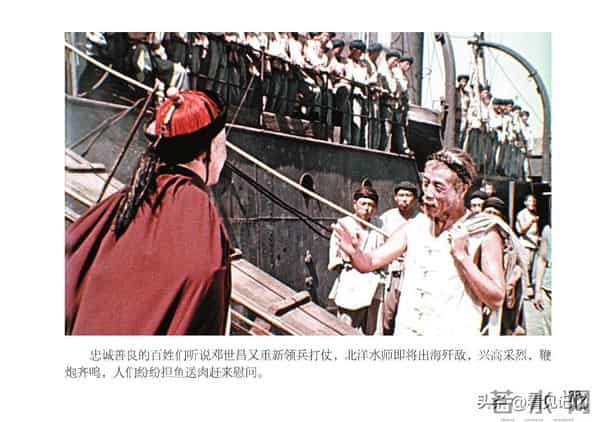 甲午风云-中国民主法制出版社2018