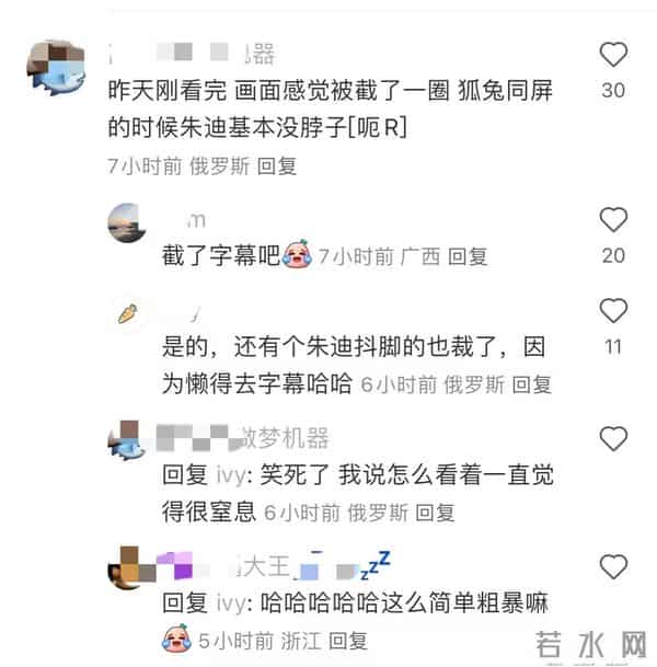 俄罗斯版《疯狂动物城2》上映引发热议,画面比正版小一圈,网友戏称:正版到不了的地方,迪士尼律师函也到不了