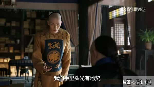 《大生意人》李钦遭古平原算计！这才是李百万主动见古母的真相