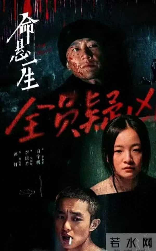 悬疑剧王炸接力!段奕宏窦骁入局《超感迷宫》心理围猎太上头