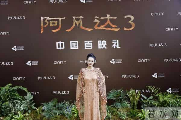 《阿凡达3》中国三亚首映,卡梅隆、索尔达娜、章子怡、孙俪、邓超、黄轩......群星齐聚!