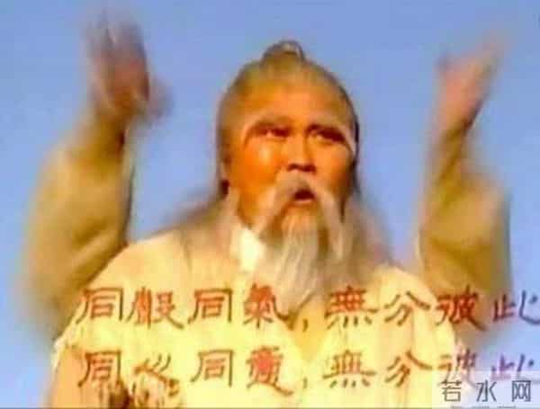 盘点《射雕》十大顶级功法:降龙十八掌第三,打狗棒法垫底