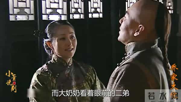 乔致庸带领乔家绝地翻身乔家大院