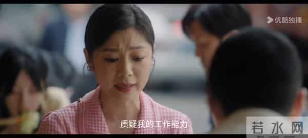 亦舞之城:谭思婷再次抑郁!王书涵成刽子手,温佩研或成救赎