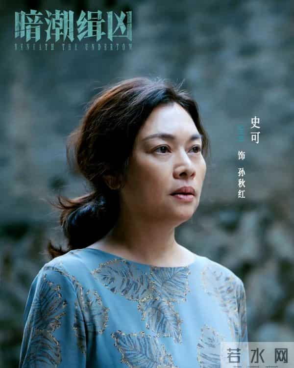 这两部悬疑剧咋差2.2分?《暗影侦探》和《暗潮缉凶》细节对比