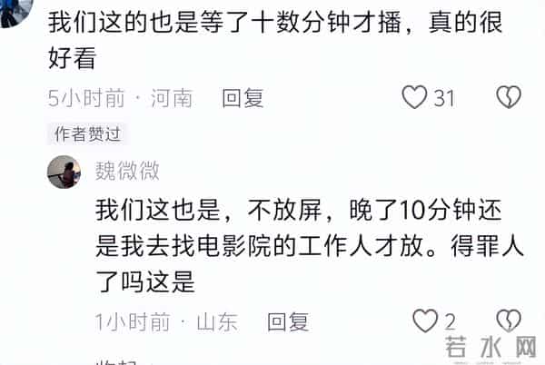 演员连上黑热搜、上映一天就被嘲倒挂，《得闲谨制》仍有转机？