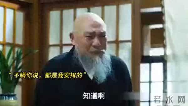 雪中悍刀行:徐骁拿到北椋世袭罔替,终于把儿子的编制搞定...