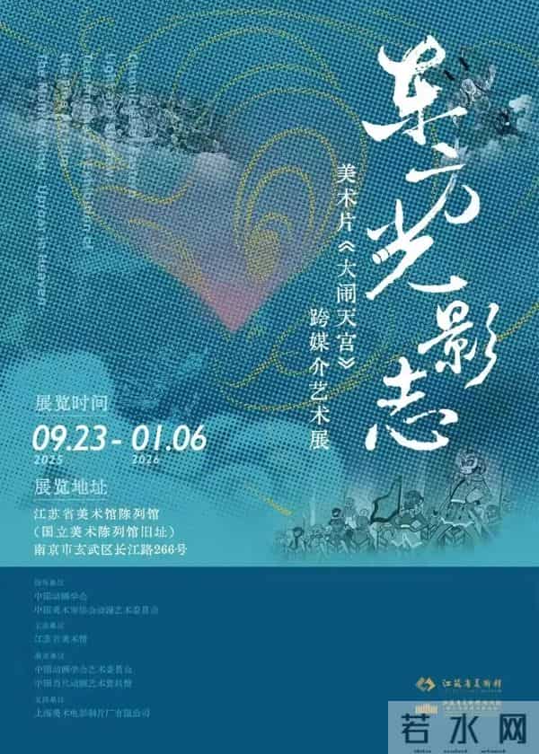 脸似蟠桃、鹅黄上衣、豹纹短裙,谁来了?