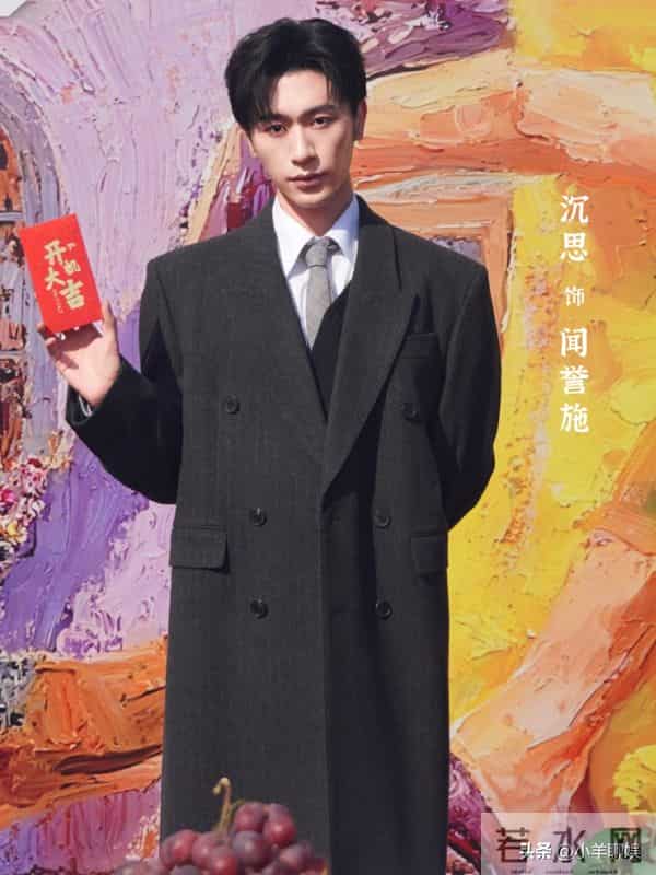 王格格新剧开机，首搭痞帅男神气场拉满！连何健麒都靠边站？